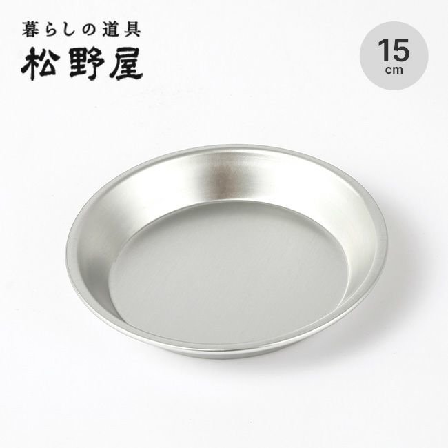 【松野屋/Matsunoya】の松野屋 アルマイトパイ皿 15cm 人気、トレンドファッション・服の通販 founy(ファニー) 　皿　Dish　ホーム・キャンプ・アウトドア・お取り寄せ　Home,Garden,Outdoor,Camping Gear　キャンプ用品・アウトドア
　Camping Gear & Outdoor Supplies　その他 雑貨 小物　Camping Tools　 other-1|ID: prp329100004188260 ipo3291000000029015799