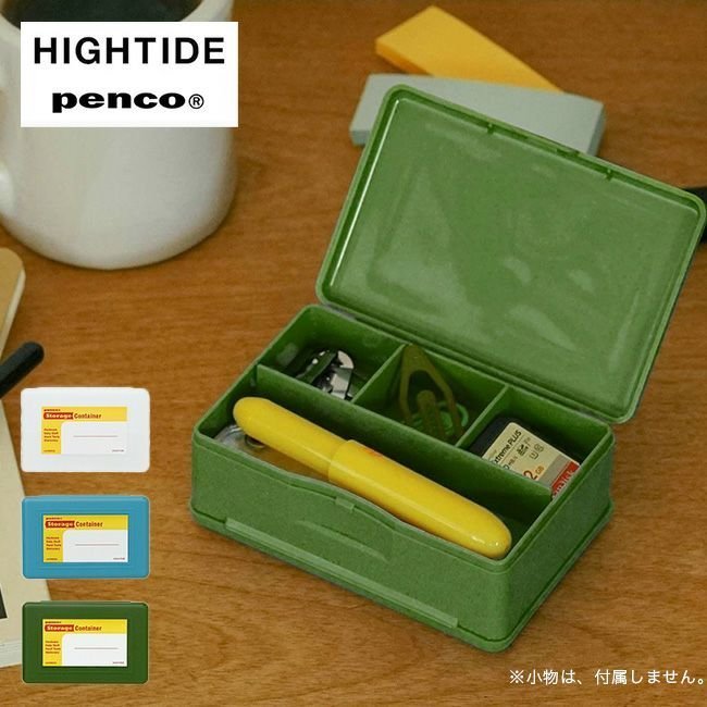 【ハイタイド ペンコ/HIGHTIDE penco / GOODS】のHIGHTIDE penco ハイタイド ペンコ ストレージコンテナー ダブルサイド インテリア・キッズ・メンズ・レディースファッション・服の通販 founy(ファニー) https://founy.com/ ダブル Double ホーム・キャンプ・アウトドア・お取り寄せ Home,Garden,Outdoor,Camping Gear キャンプ用品・アウトドア
 Camping Gear & Outdoor Supplies その他 雑貨 小物 Camping Tools |ID: prp329100004188330 ipo3291000000029319394