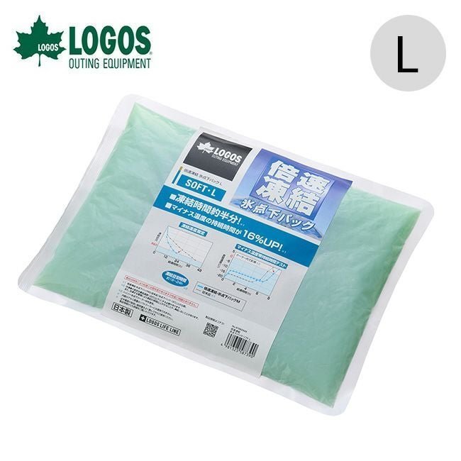 【ロゴス/LOGOS / GOODS】のLOGOS ロゴス 倍速凍結・氷点下パック ソフトL インテリア・キッズ・メンズ・レディースファッション・服の通販 founy(ファニー) https://founy.com/ ホーム・キャンプ・アウトドア・お取り寄せ Home Living / Home & Lifestyle / Camping Gear / Outdoor Camping キャンプ用品・アウトドア
 Camping Gear & Outdoor Supplies その他 雑貨 小物 Camping Tools |ID: prp329100004188340 ipo3291000000035734316