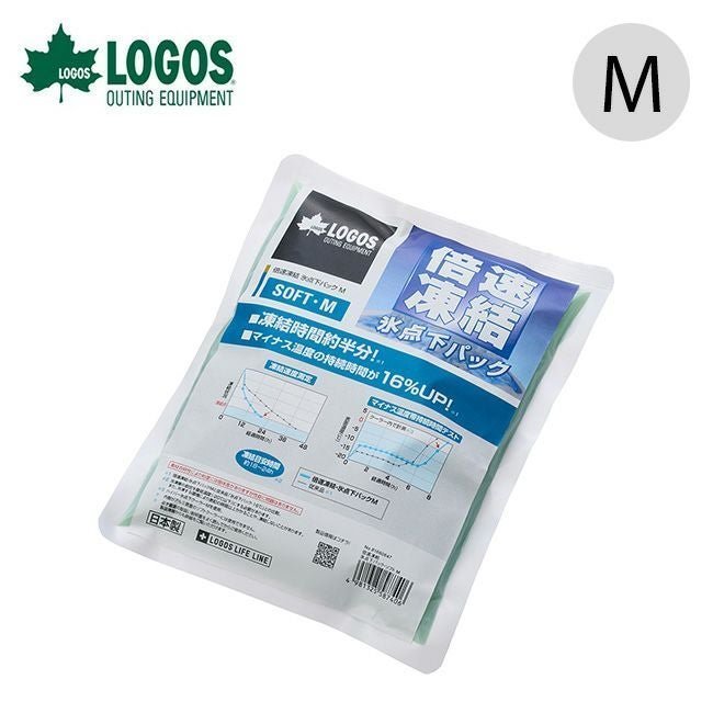 【ロゴス/LOGOS / GOODS】のLOGOS ロゴス 倍速凍結・氷点下パック ソフトM インテリア・キッズ・メンズ・レディースファッション・服の通販 founy(ファニー) https://founy.com/ ホーム・キャンプ・アウトドア・お取り寄せ Home Living / Home & Lifestyle / Camping Gear / Outdoor Camping キャンプ用品・アウトドア
 Camping Gear & Outdoor Supplies その他 雑貨 小物 Camping Tools |ID: prp329100004188341 ipo3291000000036158679
