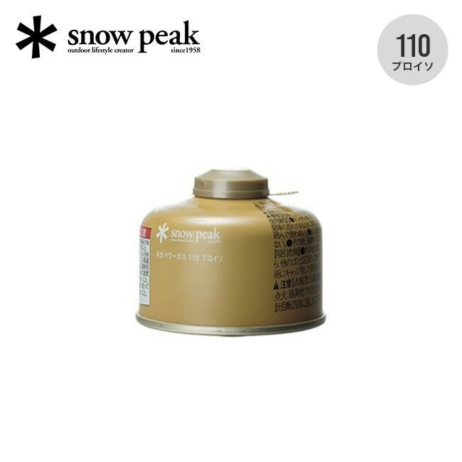 【スノーピーク/Snow Peak / GOODS】のsnow peak スノーピーク ギガパワーガス110プロイソ インテリア・キッズ・メンズ・レディースファッション・服の通販 founy(ファニー) https://founy.com/ ホーム・キャンプ・アウトドア・お取り寄せ Home,Garden,Outdoor,Camping Gear キャンプ用品・アウトドア
 Camping Gear & Outdoor Supplies その他 雑貨 小物 Camping Tools |ID: prp329100004188405 ipo3291000000029015944