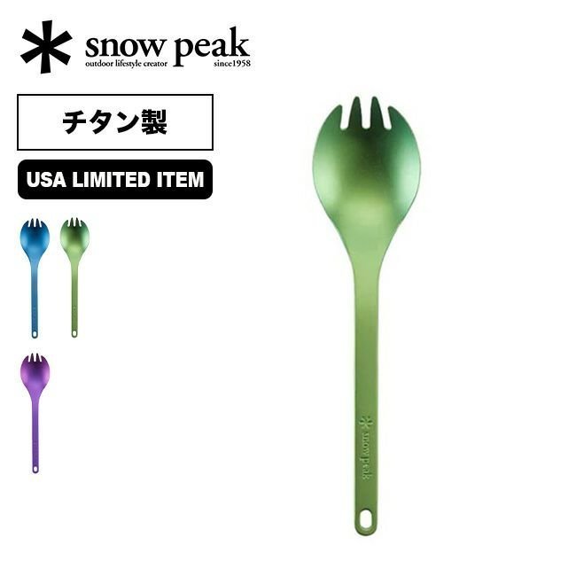 【スノーピーク/Snow Peak / GOODS】のsnow peak スノーピーク チタン先割れスプーン インテリア・キッズ・メンズ・レディースファッション・服の通販 founy(ファニー) https://founy.com/ パープル Purple ホーム・キャンプ・アウトドア・お取り寄せ Home,Garden,Outdoor,Camping Gear キャンプ用品・アウトドア
 Camping Gear & Outdoor Supplies その他 雑貨 小物 Camping Tools |ID: prp329100004188441 ipo3291000000029015980