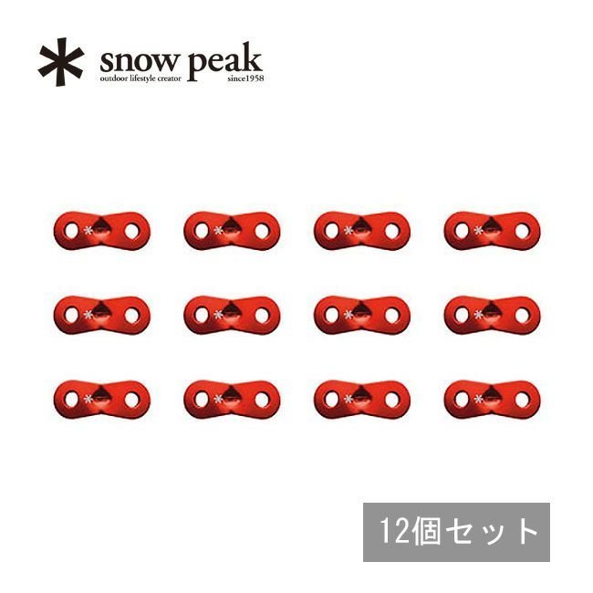 【スノーピーク/Snow Peak / GOODS】のsnow peak スノーピーク レッドカラーアルミ自在セット インテリア・キッズ・メンズ・レディースファッション・服の通販 founy(ファニー) https://founy.com/ ホーム・キャンプ・アウトドア・お取り寄せ Home,Garden,Outdoor,Camping Gear キャンプ用品・アウトドア
 Camping Gear & Outdoor Supplies その他 雑貨 小物 Camping Tools |ID: prp329100004188477 ipo3291000000029016016