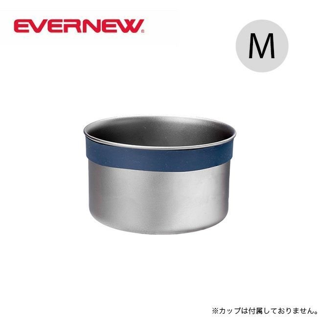 【エバニュー/EVERNEW / GOODS】のEVERNEW エバニュー フレイムプルーフSil.リングM インテリア・キッズ・メンズ・レディースファッション・服の通販 founy(ファニー) https://founy.com/ シリコン Silicon ホーム・キャンプ・アウトドア・お取り寄せ Home,Garden,Outdoor,Camping Gear キャンプ用品・アウトドア
 Camping Gear & Outdoor Supplies その他 雑貨 小物 Camping Tools |ID: prp329100004197819 ipo3291000000029080056