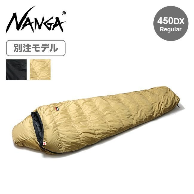 【ナンガ/NANGA / GOODS】のNANGA ナンガ 別注オーロラライト450DX インテリア・キッズ・メンズ・レディースファッション・服の通販 founy(ファニー) https://founy.com/ キルト Quilt タフタ Taffeta ダウン Down フェザー Feather ボックス Box レギュラー Regular 別注 Special Order ホーム・キャンプ・アウトドア・お取り寄せ Home,Garden,Outdoor,Camping Gear キャンプ用品・アウトドア
 Camping Gear & Outdoor Supplies その他 雑貨 小物 Camping Tools |ID: prp329100004215150 ipo3291000000029232403