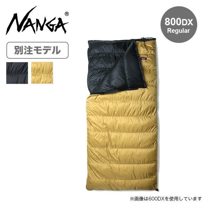 【ナンガ/NANGA / GOODS】のNANGA ナンガ 別注オーロラライト封筒型800DX インテリア・キッズ・メンズ・レディースファッション・服の通販 founy(ファニー) https://founy.com/ タフタ Taffeta ダウン Down フェザー Feather レギュラー Regular 別注 Special Order ホーム・キャンプ・アウトドア・お取り寄せ Home,Garden,Outdoor,Camping Gear キャンプ用品・アウトドア
 Camping Gear & Outdoor Supplies その他 雑貨 小物 Camping Tools |ID: prp329100004215151 ipo3291000000029232405