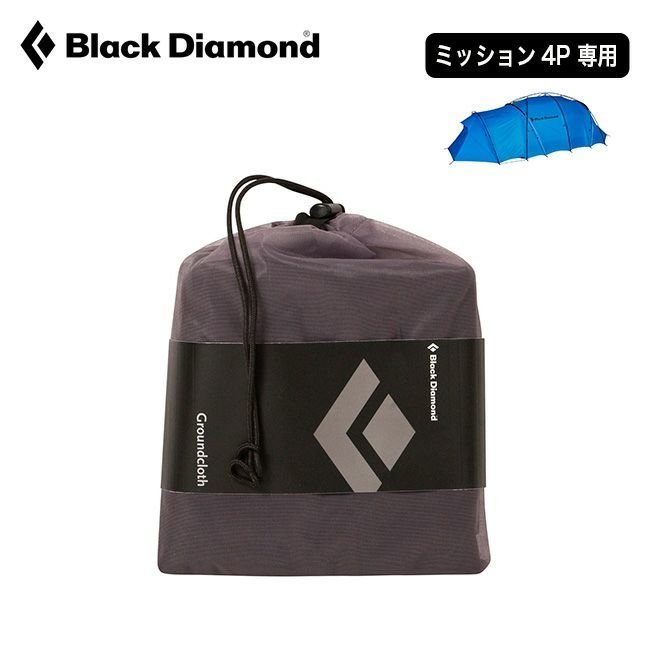 【ブラックダイヤモンド/Black Diamond / GOODS】のBlack Diamond ブラックダイヤモンド ミッション4P グラウンドクロス インテリア・キッズ・メンズ・レディースファッション・服の通販 founy(ファニー) https://founy.com/ ダイヤモンド Diamond ホーム・キャンプ・アウトドア・お取り寄せ Home,Garden,Outdoor,Camping Gear キャンプ用品・アウトドア
 Camping Gear & Outdoor Supplies その他 雑貨 小物 Camping Tools |ID: prp329100004231132 ipo3291000000029319445