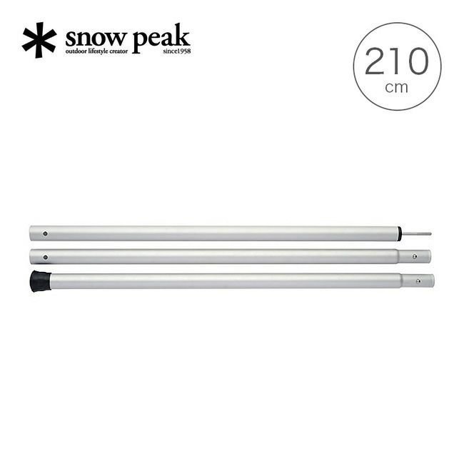 【スノーピーク/Snow Peak / GOODS】のsnow peak スノーピーク ウィングポール 210cm インテリア・キッズ・メンズ・レディースファッション・服の通販 founy(ファニー) https://founy.com/ ホーム・キャンプ・アウトドア・お取り寄せ Home,Garden,Outdoor,Camping Gear キャンプ用品・アウトドア
 Camping Gear & Outdoor Supplies その他 雑貨 小物 Camping Tools |ID: prp329100004245847 ipo3291000000029459488