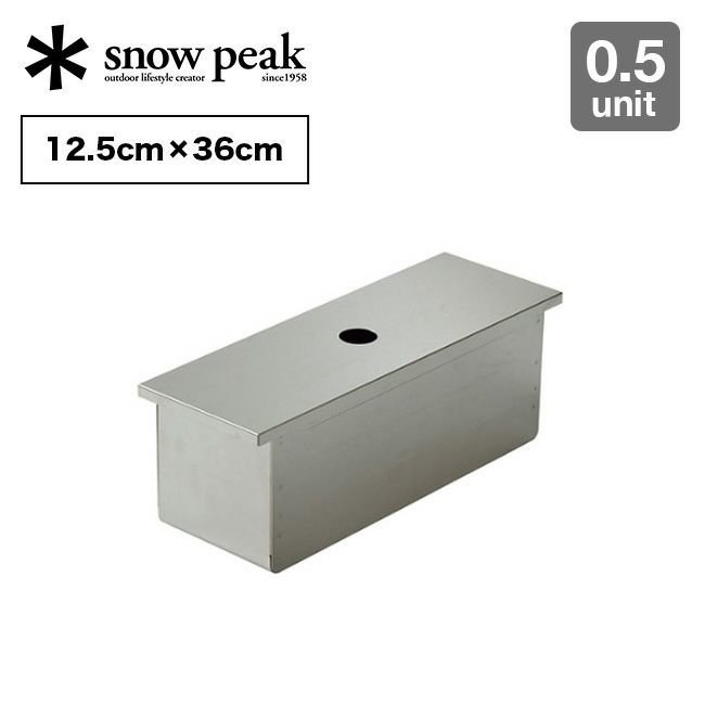【スノーピーク/Snow Peak / GOODS】のsnow peak スノーピーク ステンボックスハーフユニット インテリア・キッズ・メンズ・レディースファッション・服の通販 founy(ファニー) https://founy.com/ ホーム・キャンプ・アウトドア・お取り寄せ Home Living / Home & Lifestyle / Camping Gear / Outdoor Camping キャンプ用品・アウトドア
 Camping Gear & Outdoor Supplies その他 雑貨 小物 Camping Tools |ID: prp329100004245879 ipo3291000000033641672