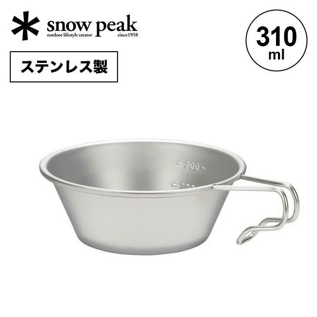 【スノーピーク/Snow Peak / GOODS】のsnow peak スノーピーク シェラカップ インテリア・キッズ・メンズ・レディースファッション・服の通販 founy(ファニー) https://founy.com/ ホーム・キャンプ・アウトドア・お取り寄せ Home,Garden,Outdoor,Camping Gear キャンプ用品・アウトドア
 Camping Gear & Outdoor Supplies その他 雑貨 小物 Camping Tools |ID: prp329100004245888 ipo3291000000029459541