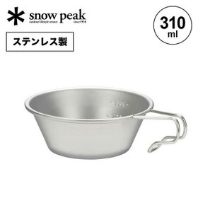 【スノーピーク/Snow Peak / GOODS】 snow peak スノーピーク シェラカップ人気、トレンドファッション・服の通販 founy(ファニー) ホーム・キャンプ・アウトドア・お取り寄せ Home,Garden,Outdoor,Camping Gear キャンプ用品・アウトドア
 Camping Gear & Outdoor Supplies その他 雑貨 小物 Camping Tools |ID:prp329100004245888