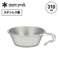 【スノーピーク/Snow Peak / GOODS】のsnow peak スノーピーク シェラカップ 人気、トレンドファッション・服の通販 founy(ファニー) ホーム・キャンプ・アウトドア・お取り寄せ Home,Garden,Outdoor,Camping Gear キャンプ用品・アウトドア
 Camping Gear & Outdoor Supplies その他 雑貨 小物 Camping Tools |ID:prp329100004245888