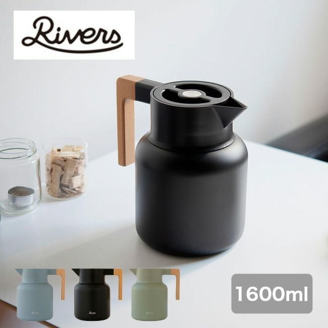 【リバーズ/RIVERS / GOODS】のRIVERS リバーズ サーモジャグキート1600 インテリア・キッズ・メンズ・レディースファッション・服の通販 founy(ファニー) https://founy.com/ ウッド Wooden Design ビーチ Beach, Seaside ホーム・キャンプ・アウトドア・お取り寄せ Home Living / Home & Lifestyle / Camping Gear / Outdoor Camping キャンプ用品・アウトドア
 Camping Gear & Outdoor Supplies その他 雑貨 小物 Camping Tools |ID: prp329100004245893 ipo3291000000032515427