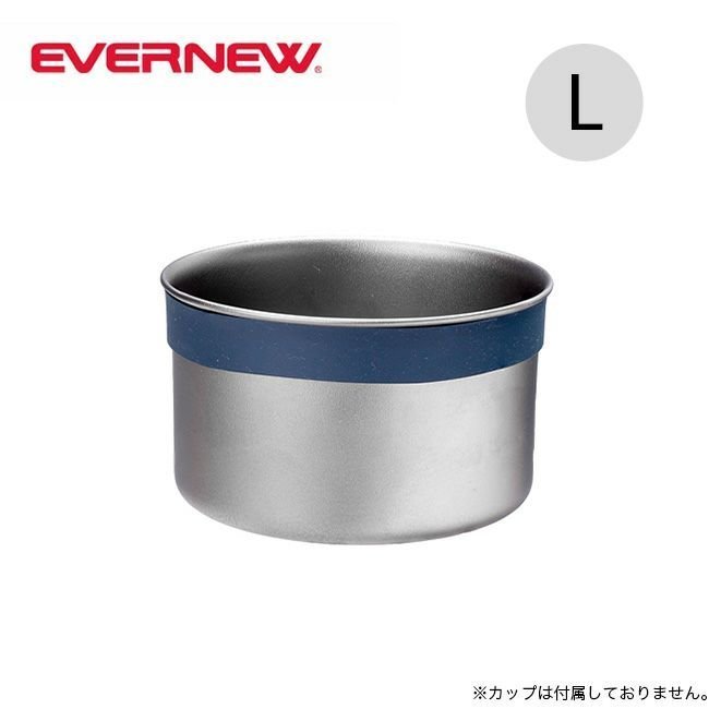 【エバニュー/EVERNEW / GOODS】のEVERNEW エバニュー フレイムプルーフSil.リングL インテリア・キッズ・メンズ・レディースファッション・服の通販 founy(ファニー) https://founy.com/ シリコン Silicone, Silicone Material ホーム・キャンプ・アウトドア・お取り寄せ Home Living / Home & Lifestyle / Camping Gear / Outdoor Camping キャンプ用品・アウトドア
 Camping Gear & Outdoor Supplies その他 雑貨 小物 Camping Tools |ID: prp329100004272621 ipo3291000000033529868