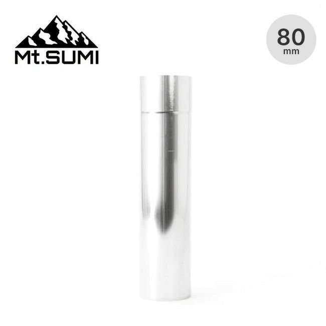 【マウント スミ/Mt.SUMI / GOODS】のMt.SUMI マウントスミ 薪ストーブ用 煙突 直径80mm/ジョイント インテリア・キッズ・メンズ・レディースファッション・服の通販 founy(ファニー) https://founy.com/ ホーム・キャンプ・アウトドア・お取り寄せ Home,Garden,Outdoor,Camping Gear キャンプ用品・アウトドア
 Camping Gear & Outdoor Supplies 燃料 Firewood, Fuel |ID: prp329100004278059 ipo3291000000030953798