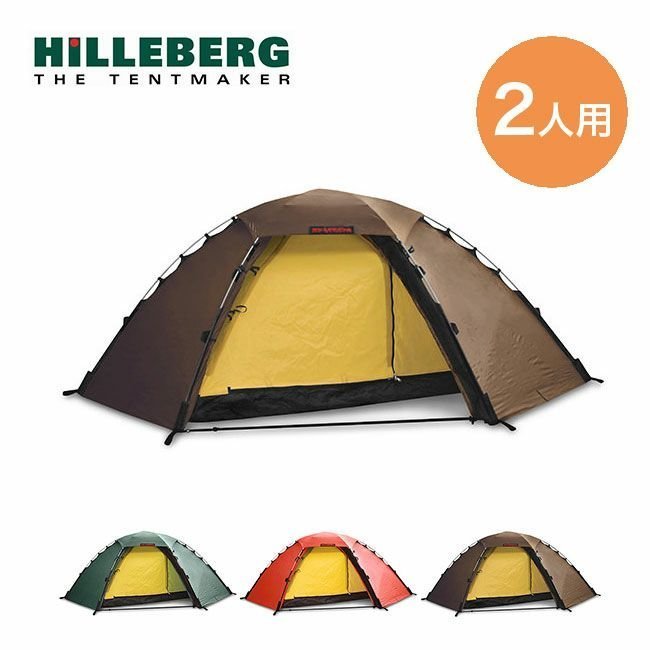 【ヒルバーグ/HILLEBERG / GOODS】のHILLEBERG ヒルバーグ スタイカ インテリア・キッズ・メンズ・レディースファッション・服の通販 founy(ファニー) https://founy.com/ ホーム・キャンプ・アウトドア・お取り寄せ Home Living / Home & Lifestyle / Camping Gear / Outdoor Camping キャンプ用品・アウトドア
 Camping Gear & Outdoor Supplies その他 雑貨 小物 Camping Tools |ID: prp329100004333221 ipo3291000000034768749
