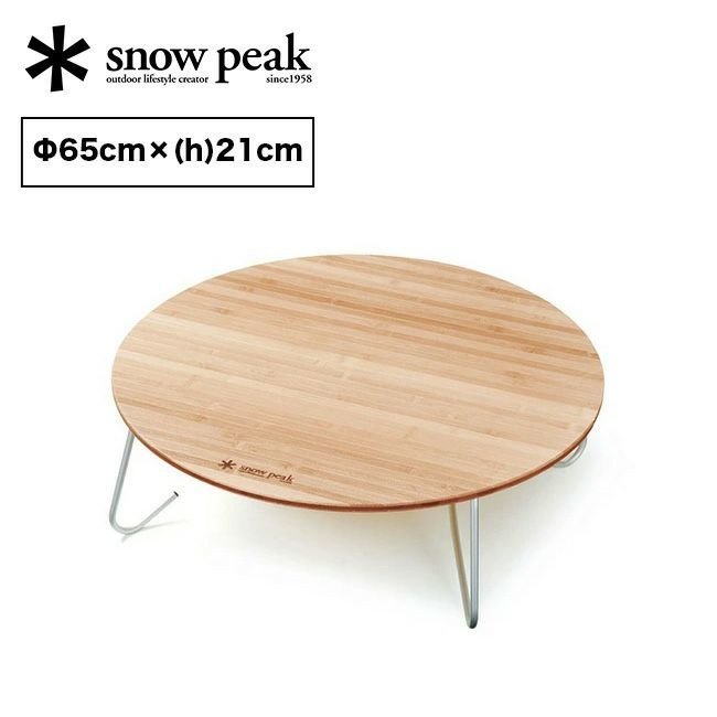 【スノーピーク/Snow Peak / GOODS】のsnow peak スノーピーク ワンアクションちゃぶ台竹 M インテリア・キッズ・メンズ・レディースファッション・服の通販 founy(ファニー) https://founy.com/ スタンド Stand ホーム・キャンプ・アウトドア・お取り寄せ Home,Garden,Outdoor,Camping Gear キャンプ用品・アウトドア
 Camping Gear & Outdoor Supplies その他 雑貨 小物 Camping Tools |ID: prp329100004339435 ipo3291000000030258263