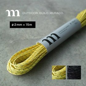 【ムラコ/MURACO / GOODS】のMURACO ムラコ アイアンコード 人気、トレンドファッション・服の通販 founy(ファニー) イエロー Yellow ホーム・キャンプ・アウトドア・お取り寄せ Home,Garden,Outdoor,Camping Gear キャンプ用品・アウトドア
 Camping Gear & Outdoor Supplies その他 雑貨 小物 Camping Tools |ID:prp329100004343178