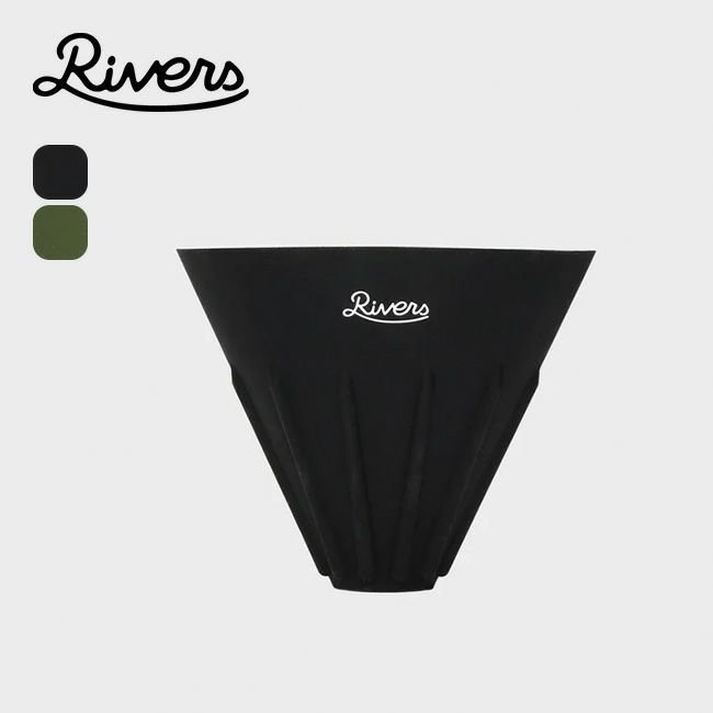 【リバーズ/RIVERS / GOODS】のRIVERS リバーズ コーヒードリッパーケイブリバーシブル インテリア・キッズ・メンズ・レディースファッション・服の通販 founy(ファニー) https://founy.com/ ホーム・キャンプ・アウトドア・お取り寄せ Home Living / Home & Lifestyle / Camping Gear / Outdoor Camping キャンプ用品・アウトドア
 Camping Gear & Outdoor Supplies その他 雑貨 小物 Camping Tools |ID: prp329100004373109 ipo3291000000034675408