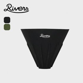 【リバーズ/RIVERS / GOODS】のRIVERS リバーズ コーヒードリッパーケイブリバーシブル 人気、トレンドファッション・服の通販 founy(ファニー) ホーム・キャンプ・アウトドア・お取り寄せ Home Living / Home & Lifestyle / Camping Gear / Outdoor Camping キャンプ用品・アウトドア
 Camping Gear & Outdoor Supplies その他 雑貨 小物 Camping Tools |ID:prp329100004373109