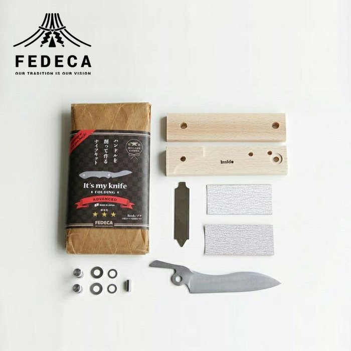 【フェデカ/FEDECA / GOODS】のFEDECA フェデカ イッツマイナイフ フォールディング アドバンスド インテリア・キッズ・メンズ・レディースファッション・服の通販 founy(ファニー) https://founy.com/ アウトドア Outdoor オイル Oil 皿 Dish ワッシャー Washer ホーム・キャンプ・アウトドア・お取り寄せ Home,Garden,Outdoor,Camping Gear キャンプ用品・アウトドア
 Camping Gear & Outdoor Supplies ナイフ 斧 Knife, Axe |ID: prp329100004419140 ipo3291000000030852969