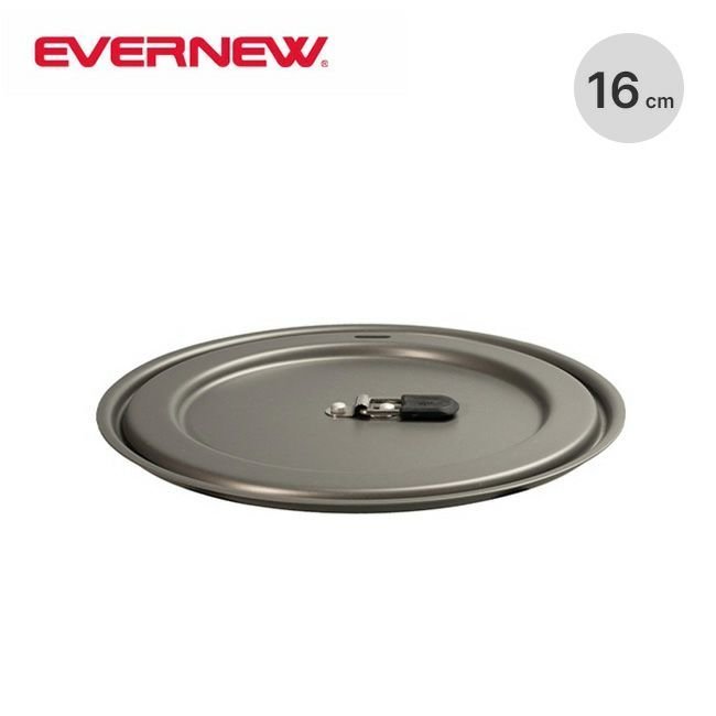 【エバニュー/EVERNEW / GOODS】のEVERNEW エバニュー ザリッド/16cm 人気、トレンドファッション・服の通販 founy(ファニー) 　ホーム・キャンプ・アウトドア・お取り寄せ　Home Living / Home & Lifestyle / Camping Gear / Outdoor Camping　キャンプ用品・アウトドア
　Camping Gear & Outdoor Supplies　その他 雑貨 小物　Camping Tools　 other-1|ID: prp329100004435569 ipo3291000000030982711