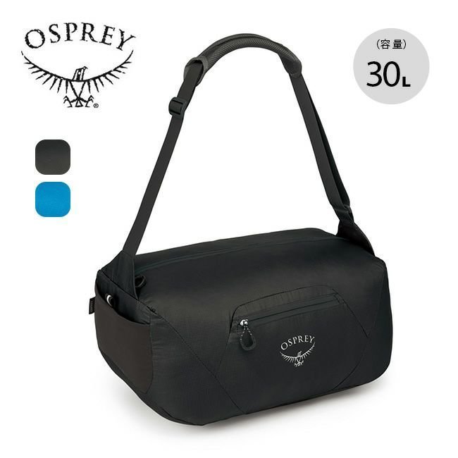 【オスプレー/Osprey】のOSPREY オスプレー ULスタッフダッフル インテリア・キッズ・メンズ・レディースファッション・服の通販 founy(ファニー) https://founy.com/ ファッション Fashion レディースファッション Fashion for Women コンパクト Compact, Small Size ボトム Bottoms, Lower Wear ポケット Pocket, Pocket Detail メッシュ Mesh, Net Fabric |ID: prp329100004446366 ipo3291000000031080729