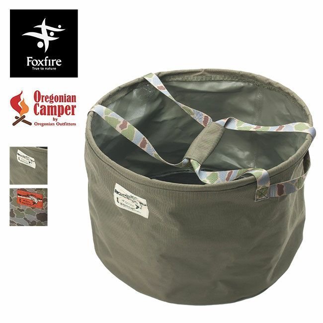 【フォックスファイヤー/Foxfire / GOODS】のFoxfire フォックスファイヤー FE-CAMOウォーターバケット 人気、トレンドファッション・服の通販 founy(ファニー) 　ウォーター　Water　コーティング　Coating　ホーム・キャンプ・アウトドア・お取り寄せ　Home,Garden,Outdoor,Camping Gear　キャンプ用品・アウトドア
　Camping Gear & Outdoor Supplies　その他 雑貨 小物　Camping Tools　 other-1|ID: prp329100004448496 ipo3291000000031106712