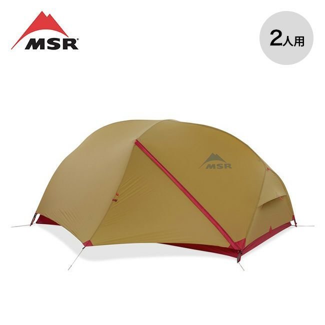 【エムエスアール/MSR / GOODS】のMSR エムエスアール ハバハバシールド2 インテリア・キッズ・メンズ・レディースファッション・服の通販 founy(ファニー) https://founy.com/ コーティング Coating ホーム・キャンプ・アウトドア・お取り寄せ Home,Garden,Outdoor,Camping Gear キャンプ用品・アウトドア
 Camping Gear & Outdoor Supplies その他 雑貨 小物 Camping Tools |ID: prp329100004455037 ipo3291000000031172198