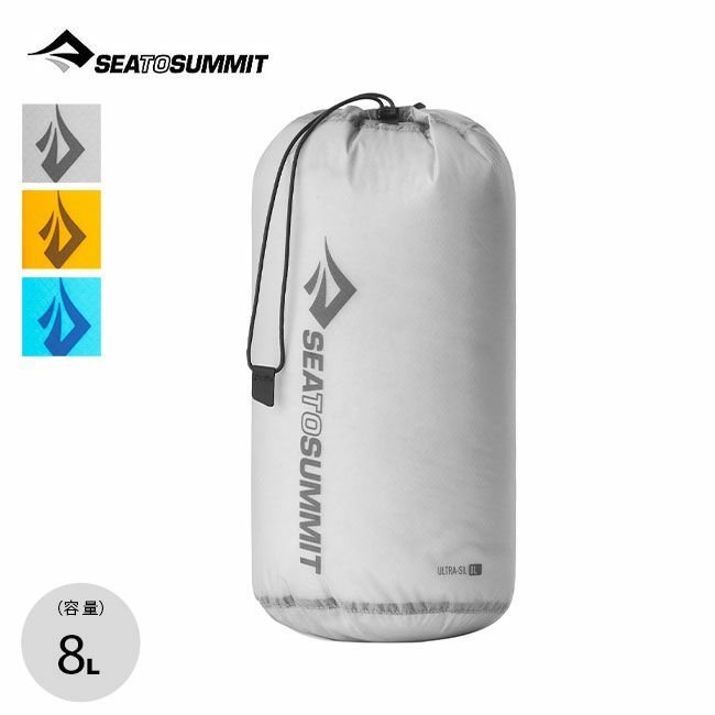 【シートゥサミット/SEA TO SUMMIT】のSEA TO SUMMIT シートゥサミット ウルトラシルスタッフサック8L 人気、トレンドファッション・服の通販 founy(ファニー) 　ファッション　Fashion　レディースファッション　WOMEN　ドローコード　Draw Cord　ハイライズ　High Rise　 other-1|ID: prp329100004469424 ipo3291000000031429557