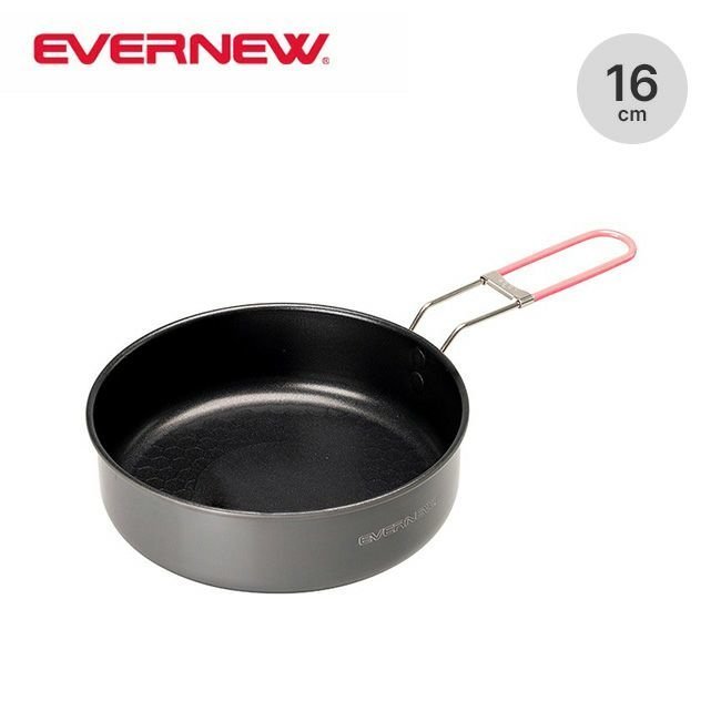 【エバニュー/EVERNEW / GOODS】のEVERNEW エバニュー U.L. Alu.パン16cm 人気、トレンドファッション・服の通販 founy(ファニー) 　ホーム・キャンプ・アウトドア・お取り寄せ　Home Living / Home & Lifestyle / Camping Gear / Outdoor Camping　キャンプ用品・アウトドア
　Camping Gear & Outdoor Supplies　その他 雑貨 小物　Camping Tools　 other-1|ID: prp329100004469752 ipo3291000000034696753