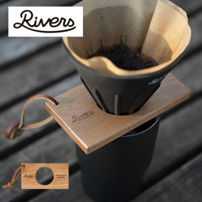 【リバーズ/RIVERS / GOODS】のRIVERS リバーズ コーヒードリッパーホルダー ポンド3 インテリア・キッズ・メンズ・レディースファッション・服の通販 founy(ファニー) https://founy.com/ ラップ Wrap ホーム・キャンプ・アウトドア・お取り寄せ Home,Garden,Outdoor,Camping Gear キャンプ用品・アウトドア
 Camping Gear & Outdoor Supplies その他 雑貨 小物 Camping Tools |ID: prp329100004469771 ipo3291000000031430543