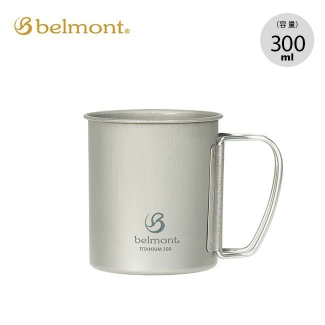 【ベルモント/belmont / GOODS】のbelmont ベルモント チタンシングルマグ 300 人気、トレンドファッション・服の通販 founy(ファニー) 　ホーム・キャンプ・アウトドア・お取り寄せ　Home,Garden,Outdoor,Camping Gear　キャンプ用品・アウトドア
　Camping Gear & Outdoor Supplies　その他 雑貨 小物　Camping Tools　 other-1|ID: prp329100004480946 ipo3291000000031780379