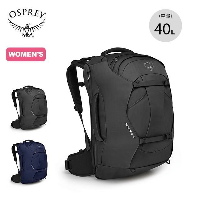 【オスプレー/Osprey】のOSPREY オスプレー フェアビュー40トラベルパック インテリア・キッズ・メンズ・レディースファッション・服の通販 founy(ファニー) https://founy.com/ ファッション Fashion レディースファッション Ladies' Fashion Online トラベル Travel |ID: prp329100004489106 ipo3291000000031649231