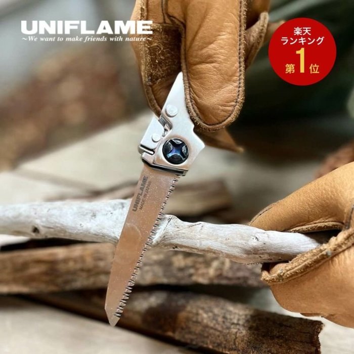 【ユニフレーム/UNIFLAME / GOODS】のUNIFLAME ユニフレーム 燕三条乃鋸 インテリア・キッズ・メンズ・レディースファッション・服の通販 founy(ファニー) https://founy.com/ フレーム Flame ホーム・キャンプ・アウトドア・お取り寄せ Home,Garden,Outdoor,Camping Gear キャンプ用品・アウトドア
 Camping Gear & Outdoor Supplies その他 雑貨 小物 Camping Tools |ID: prp329100004497895 ipo3291000000031731445