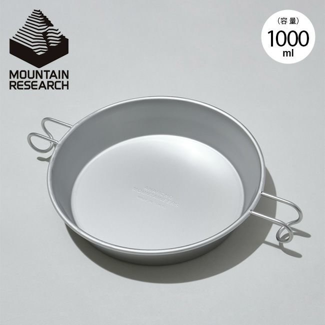 【マウンテンリサーチ/Mountain Research / GOODS】のMountain Research マウンテンリサーチ アナルコプレート インテリア・キッズ・メンズ・レディースファッション・服の通販 founy(ファニー) https://founy.com/ ホーム・キャンプ・アウトドア・お取り寄せ Home,Garden,Outdoor,Camping Gear キャンプ用品・アウトドア
 Camping Gear & Outdoor Supplies その他 雑貨 小物 Camping Tools |ID: prp329100004503348 ipo3291000000031780385