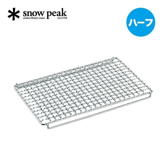 【スノーピーク/Snow Peak / GOODS】のsnow peak スノーピーク 焼アミステンレスハーフ Pro インテリア・キッズ・メンズ・レディースファッション・服の通販 founy(ファニー) https://founy.com/ ホーム・キャンプ・アウトドア・お取り寄せ Home,Garden,Outdoor,Camping Gear キャンプ用品・アウトドア
 Camping Gear & Outdoor Supplies その他 雑貨 小物 Camping Tools |ID: prp329100004508208 ipo3291000000031825229