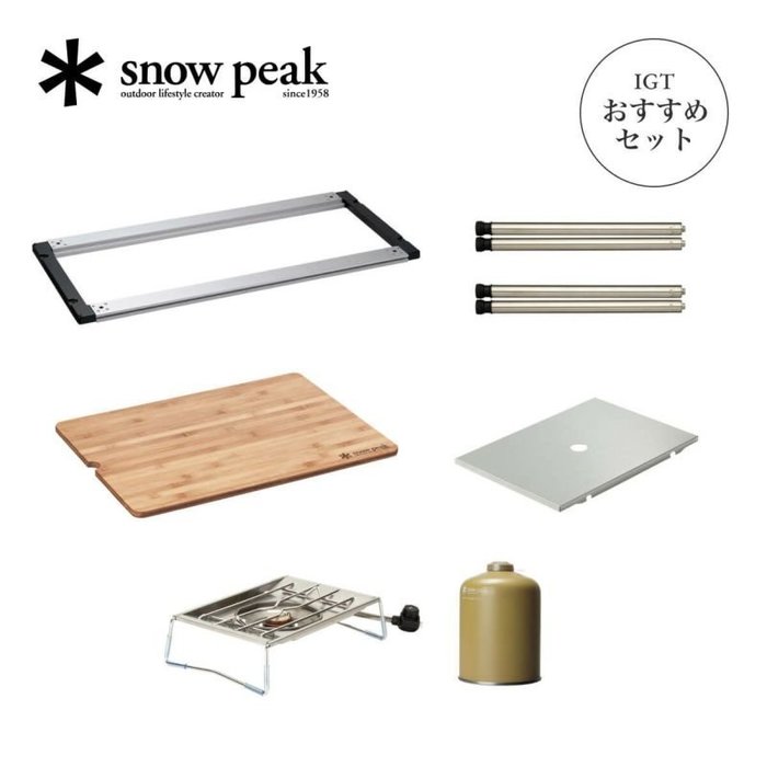【スノーピーク/Snow Peak / GOODS】のsnow peak スノーピーク IGT一口コンロ調理スタイル400脚セット インテリア・キッズ・メンズ・レディースファッション・服の通販 founy(ファニー) https://founy.com/ ウッド Wood テーブル Table フラット Flat フレーム Flame ロング Long ホーム・キャンプ・アウトドア・お取り寄せ Home,Garden,Outdoor,Camping Gear キャンプ用品・アウトドア
 Camping Gear & Outdoor Supplies 調理器具 食器 Cookware, Tableware |ID: prp329100004513722 ipo3291000000031890251