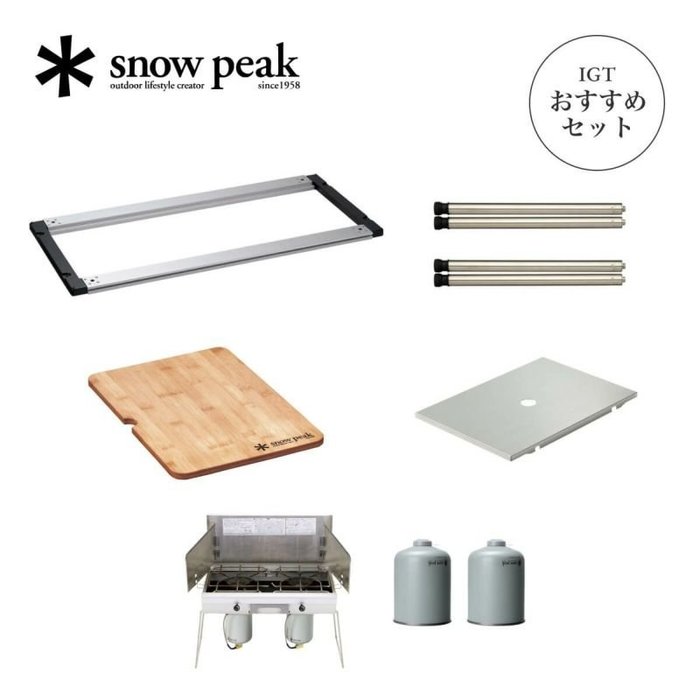 【スノーピーク/Snow Peak / GOODS】のsnow peak スノーピーク IGTツーバーナースタイル400脚セット インテリア・キッズ・メンズ・レディースファッション・服の通販 founy(ファニー) https://founy.com/ ウッド Wood スタンド Stand テーブル Table フレーム Flame ロング Long ホーム・キャンプ・アウトドア・お取り寄せ Home,Garden,Outdoor,Camping Gear キャンプ用品・アウトドア
 Camping Gear & Outdoor Supplies バーナー グリル Burner, Grill |ID: prp329100004513723 ipo3291000000031890252