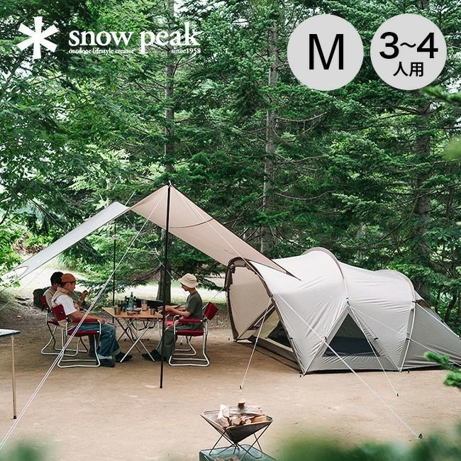 【スノーピーク/Snow Peak / GOODS】のsnow peak スノーピーク ランドネストM テントタープセット インテリア・キッズ・メンズ・レディースファッション・服の通販 founy(ファニー) https://founy.com/ インナー Inner スーツケース キャリーケース Suitcase コーティング Coating センター Center タフタ Taffeta フレーム Flame ボトム Bottom ホーム・キャンプ・アウトドア・お取り寄せ Home,Garden,Outdoor,Camping Gear キャンプ用品・アウトドア
 Camping Gear & Outdoor Supplies テント タープ Tents, Tarp |ID: prp329100004513729 ipo3291000000031890260