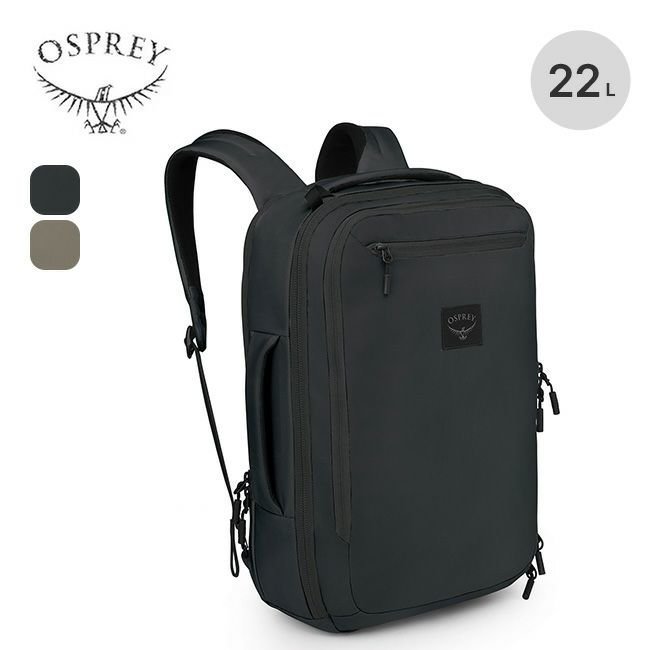 【オスプレー/Osprey】のOSPREY オスプレー アオエデブリーフパック インテリア・キッズ・メンズ・レディースファッション・服の通販 founy(ファニー) https://founy.com/ ファッション Fashion レディースファッション Ladies' Fashion Online |ID: prp329100004516396 ipo3291000000031917155