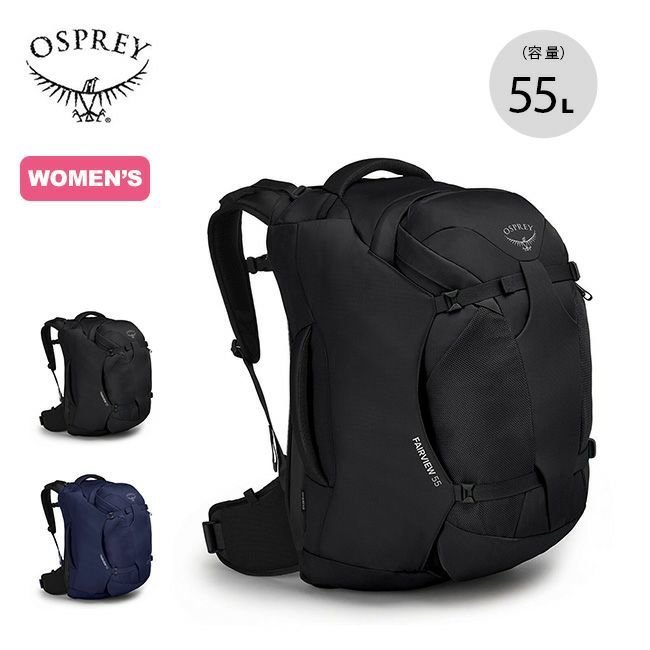 【オスプレー/Osprey】のOSPREY オスプレー フェアビュー55トラベルパック インテリア・キッズ・メンズ・レディースファッション・服の通販 founy(ファニー) https://founy.com/ ファッション Fashion レディースファッション Ladies' Fashion Online トラベル Travel |ID: prp329100004535434 ipo3291000000032288697