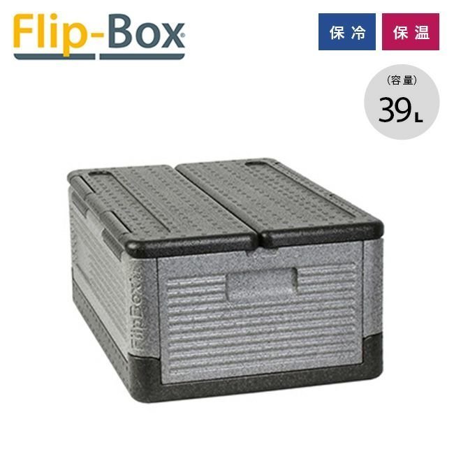 【フリップボックス/Flip-Box / GOODS】のFlip-Box フリップボックス フリップボックスビッグ インテリア・キッズ・メンズ・レディースファッション・服の通販 founy(ファニー) https://founy.com/ ボックス Box ホーム・キャンプ・アウトドア・お取り寄せ Home,Garden,Outdoor,Camping Gear キャンプ用品・アウトドア
 Camping Gear & Outdoor Supplies その他 雑貨 小物 Camping Tools |ID: prp329100004539661 ipo3291000000032076234