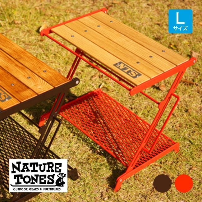 【ネイチャートーンズ/NATURE TONES / GOODS】のNature tones ネイチャートーンズ リトルブレイクスタンドL インテリア・キッズ・メンズ・レディースファッション・服の通販 founy(ファニー) https://founy.com/ ホーム・キャンプ・アウトドア・お取り寄せ Home,Garden,Outdoor,Camping Gear キャンプ用品・アウトドア
 Camping Gear & Outdoor Supplies その他 雑貨 小物 Camping Tools |ID: prp329100004541584 ipo3291000000032088323