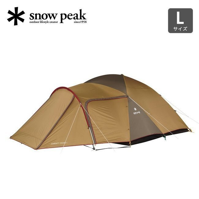 【スノーピーク/Snow Peak / GOODS】のsnow peak スノーピーク アメニティドーム L インテリア・キッズ・メンズ・レディースファッション・服の通販 founy(ファニー) https://founy.com/ インナー Inner スーツケース キャリーケース Suitcase コーティング Coating タフタ Taffeta フレーム Flame ボトム Bottom ホーム・キャンプ・アウトドア・お取り寄せ Home,Garden,Outdoor,Camping Gear キャンプ用品・アウトドア
 Camping Gear & Outdoor Supplies その他 雑貨 小物 Camping Tools |ID: prp329100004580539 ipo3291000000032454347
