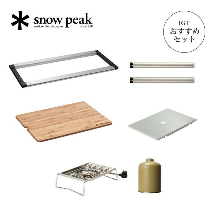 【スノーピーク/Snow Peak / GOODS】のsnow peak スノーピーク IGT一口コンロ調理スタイル660脚セット インテリア・キッズ・メンズ・レディースファッション・服の通販 founy(ファニー) https://founy.com/ ウッド Wood テーブル Table フラット Flat フレーム Flame ロング Long ホーム・キャンプ・アウトドア・お取り寄せ Home,Garden,Outdoor,Camping Gear キャンプ用品・アウトドア
 Camping Gear & Outdoor Supplies 調理器具 食器 Cookware, Tableware |ID: prp329100004580548 ipo3291000000032454359