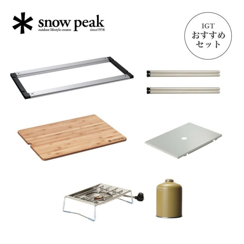 【スノーピーク/Snow Peak / GOODS】のsnow peak スノーピーク IGT一口コンロ調理スタイル660脚セット 人気、トレンドファッション・服の通販 founy(ファニー) 　ウッド　Wood　テーブル　Table　フラット　Flat　フレーム　Flame　ロング　Long　ホーム・キャンプ・アウトドア・お取り寄せ　Home,Garden,Outdoor,Camping Gear　キャンプ用品・アウトドア
　Camping Gear & Outdoor Supplies　調理器具 食器　Cookware, Tableware　 other-1|ID: prp329100004580548 ipo3291000000032454359