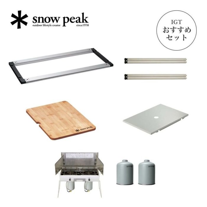 【スノーピーク/Snow Peak / GOODS】のsnow peak スノーピーク IGTツーバーナースタイル660脚セット インテリア・キッズ・メンズ・レディースファッション・服の通販 founy(ファニー) https://founy.com/ ウッド Wood スタンド Stand テーブル Table フレーム Flame ロング Long ホーム・キャンプ・アウトドア・お取り寄せ Home,Garden,Outdoor,Camping Gear キャンプ用品・アウトドア
 Camping Gear & Outdoor Supplies バーナー グリル Burner, Grill |ID: prp329100004580549 ipo3291000000032454360