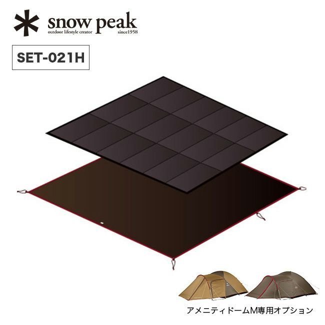 【スノーピーク/Snow Peak / GOODS】のsnow peak スノーピーク アメニティドームマットシートセット インテリア・キッズ・メンズ・レディースファッション・服の通販 founy(ファニー) https://founy.com/ ホーム・キャンプ・アウトドア・お取り寄せ Home,Garden,Outdoor,Camping Gear キャンプ用品・アウトドア
 Camping Gear & Outdoor Supplies マット シート Mat, Sheet |ID: prp329100004580560 ipo3291000000032454381