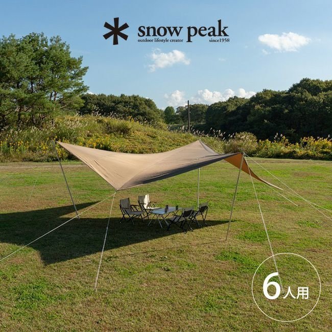 【スノーピーク/Snow Peak / GOODS】のsnow peak スノーピーク HDタープシールドメーヴェ L インテリア・キッズ・メンズ・レディースファッション・服の通販 founy(ファニー) https://founy.com/ スーツケース キャリーケース Suitcase コーティング Coating ホーム・キャンプ・アウトドア・お取り寄せ Home,Garden,Outdoor,Camping Gear キャンプ用品・アウトドア
 Camping Gear & Outdoor Supplies テント タープ Tents, Tarp |ID: prp329100004580563 ipo3291000000032454388